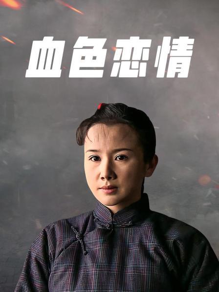 无水印《实战淫记》美女骚娜娜今天约一对亲兄弟粉丝玩3P 前后夹击 一个接一个轮流内射 如果怀孕孩子谁的啊 高清